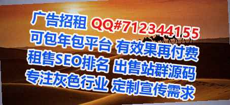 安居借卵子农业公司